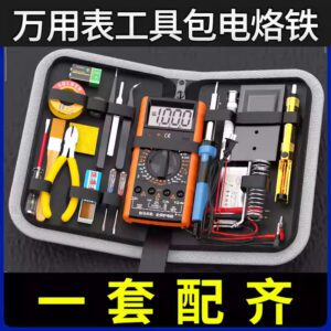 KIT con 21 piezas para técnicos en electrónica