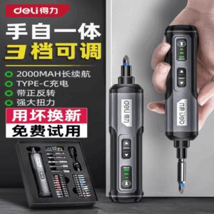 Atornillador Delixin inalámbrico