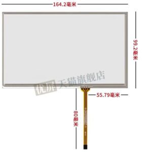 Pantalla Táctil de 7" 4 pines 165mm x 100mm para Renault Duster Sandero Logan